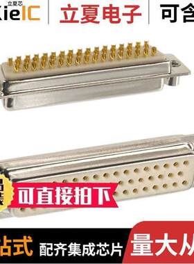 172-E50-203R031连接器 〔CONN D-SUB RCPT 50POS PNL MNT 〕