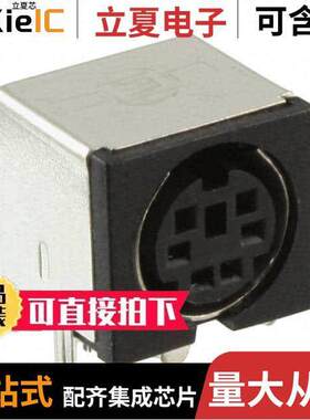 MD-60SM连接器 〔CONN RCPT FMALE MINI DIN 6P SLDR 〕