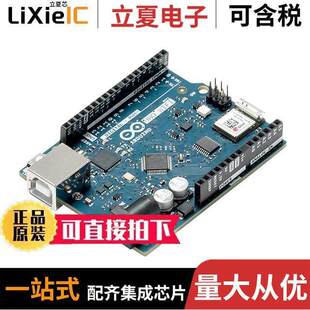 ABX00021射频 〔ARDUINO UNO WIFI REV2 〕