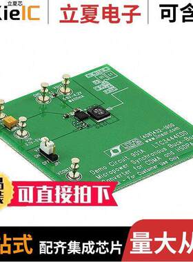 DC901A开发板 〔BOARD EVAL FOR LTC3444EDD 〕
