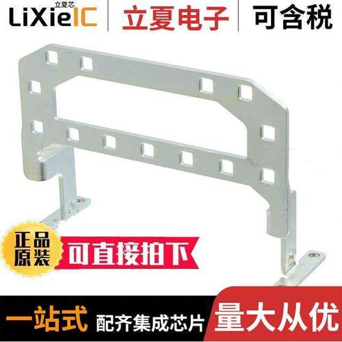 09000245602连接器 〔GRIP PANEL HAN 24 B 〕
