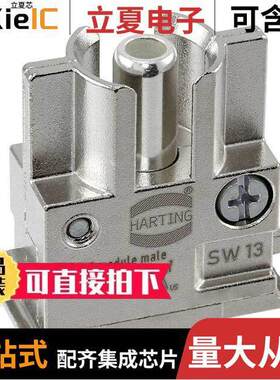 09140012634连接器 〔HAN PE-MODULE MALE AXIAL 38QMM 〕