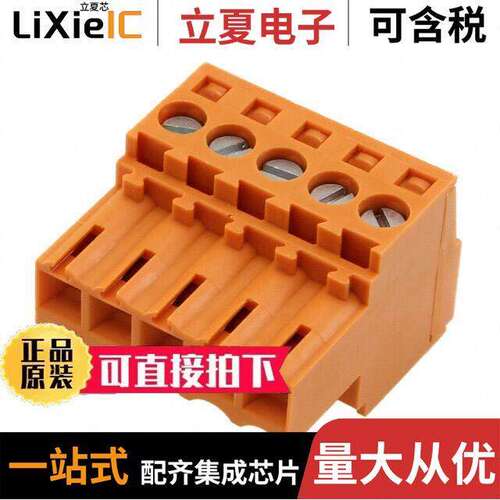 1597390000连接器 〔TERM BLO【 PLUG 5POS STR 3.5MM 〕