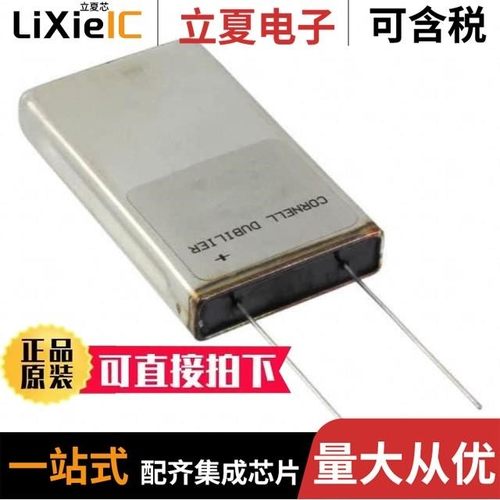 HVMLS561M250EB1C/HVMLS113M040EB0C/HZA106M050C12T-F