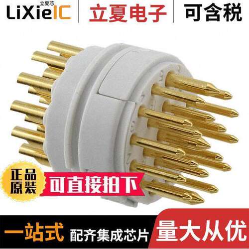 1602482连接器 〔CONN MALE INSERT 19POS SLDR CUP 〕
