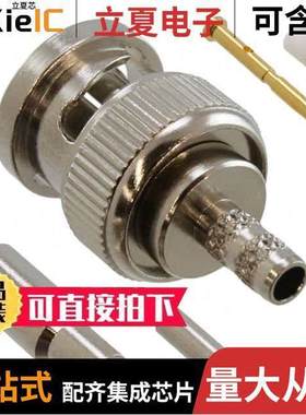 112722连接器 〔CONN BNC PLUG STR 50 OHM SOLDER 〕