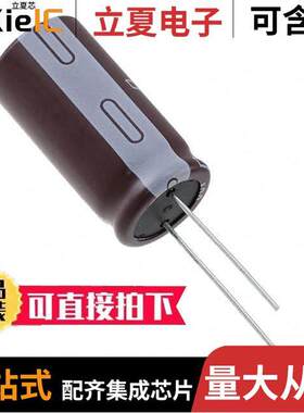 EPAG451ELL560ML30S电容 〔CAP ALUM 56UF 20% 450V RADIAL 〕