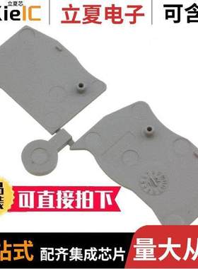 3205200连接器 〔CONN TERM BLK END PLATE GRAY 〕