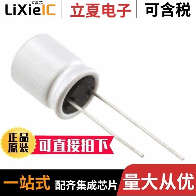 RNS0G821MDN1PH/RNS0J151MDN1KX/RNS0J102MDN1PH