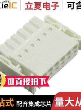 1709463连接器 〔TERM BLO【 PLUG 6POS STR 2.5MM 〕