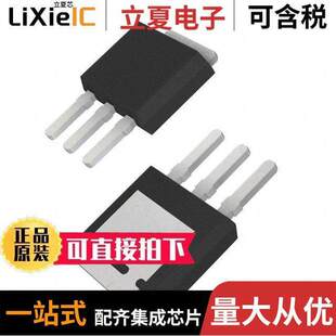 〕 NTD60N02R 〔MOSFET 62A IPAK 24V 001分立半导体产品