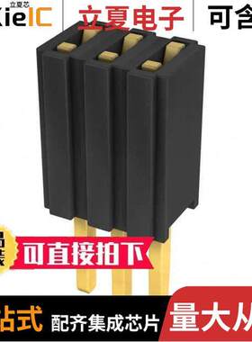 M52-5000345连接器 〔CONN RCPT 3POS 0.05 GOLD PCB 〕