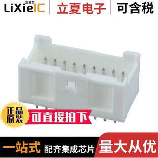 2MM 0559171810连接器 〕 18POS VERT 〔CONN HEADER