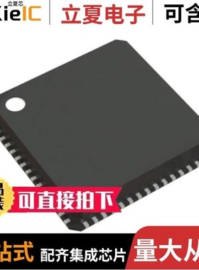 SI5345A-B04794-GMR/SI5345B-B03240-GM/SI5341D-B05368-GM