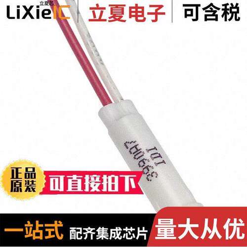 电子元器件芯片原装快速发货