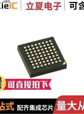 MK20DN128VMP5芯片 〔IC MCU 32BIT 128KB FLASH 64BGA 〕