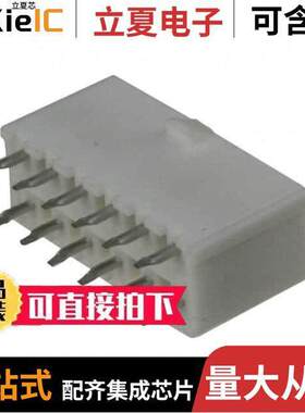 0039310128连接器 〔CONN HEADER VERT 12POS 4.2MM 〕