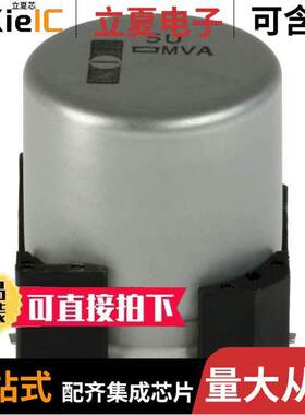 EMVA350GDA222MMN0S电容 〔CAP ALUM 2200UF 20% 35V SMD 〕