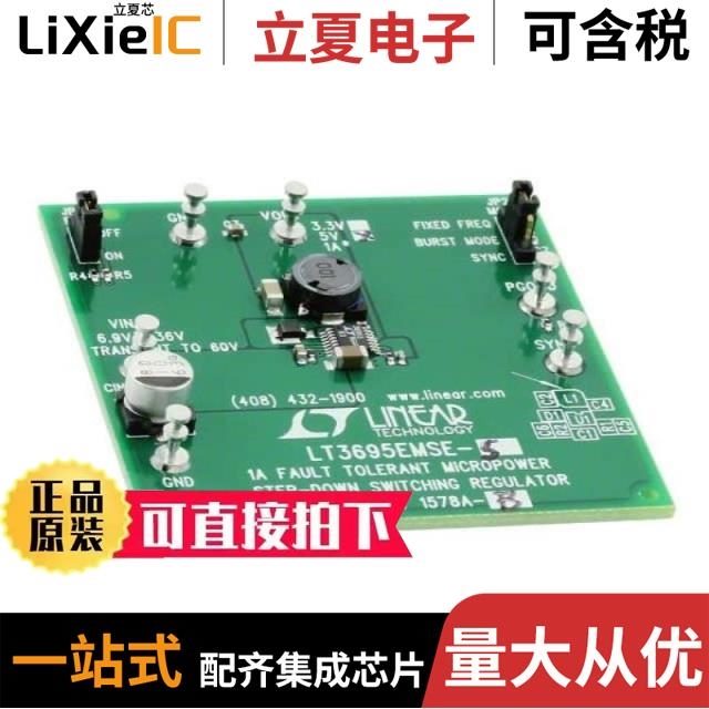 DC1578A-B/DC1571A-C/DC1570A-B