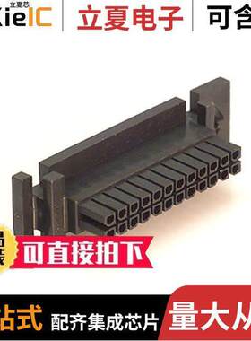 0441332400连接器 〔CONN RECEPT 24POS 3MM DUAL ROW 〕