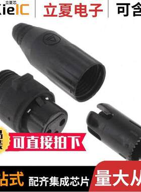 AAA3FPBZH连接器 〔CONN PLUG FMALE XLR 3P SLDR CUP 〕