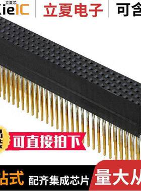 1375799-4连接器 〔CONN STKTHRU PC/104+ 120POS PCB 〕