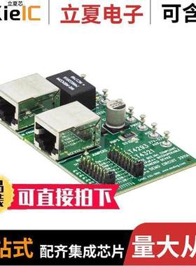 DC2911A开发板 〔LT4293 DEMO BOARD 〕