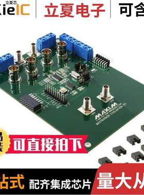 MAX11040KDBEVKIT# null ADI