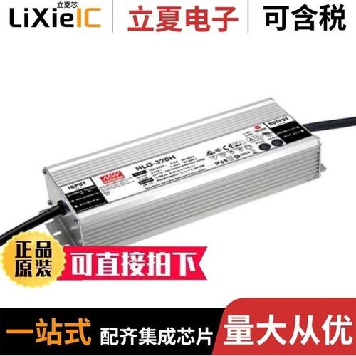 HLG-480H-C2100A/HLG-480H-C1400A/HLG-40H-48A