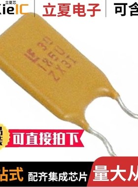 30R185UU/30R250UPR/30R250UU