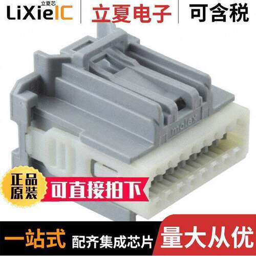 0347290161连接器 〔CONN RCPT 16POS R/A GRAY POL B 〕
