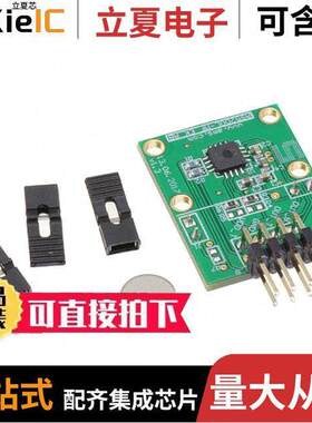 AS5200L-MF_EK_AB开发板 〔AS5200L ADAPTERBOARD 〕