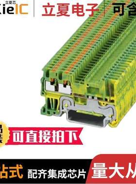 3212374连接器 〔TERM BLK PLUG 3POS 3.5MM GRN YLW 〕