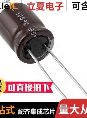 UPX1V470MPD1TD电容 〔CAP ALUM 47UF 20% 35V RADIAL 〕