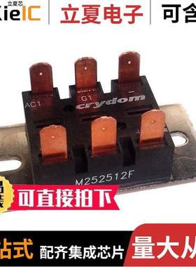 M252512F分立半导体产品 〔MODULE POWER 25A 600V SCR DIODE 〕