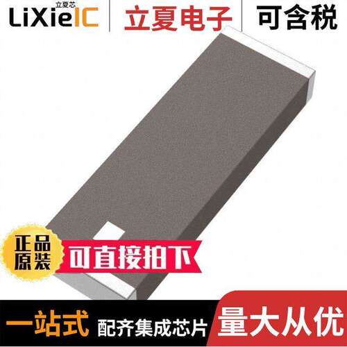 ACAG1204-433-T射频 〔RF ANT 433MHZ CHIP SOLDER SMD 〕