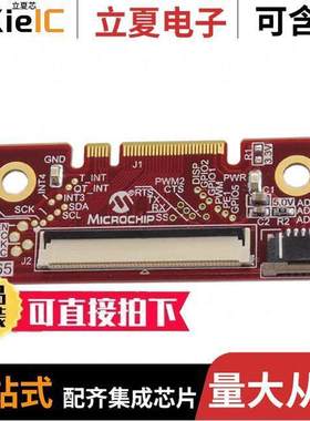 AC320212开发板 〔565 LCD GFX CARD 〕