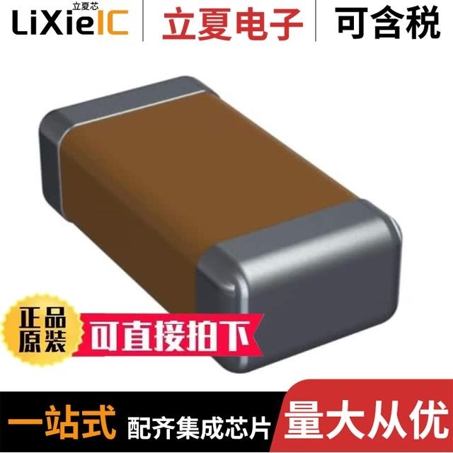 12061A750FAT2A 12061A101FAT2A 12061A561JAT2A