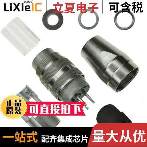 C09131H0041002U连接器 〔CONN PLUG MALE DIN 4POS SLDR CUP 〕