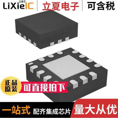 FUSB302BMPX芯片 〔IC USB TYPE C CTLR PROGR 14-MLP 〕