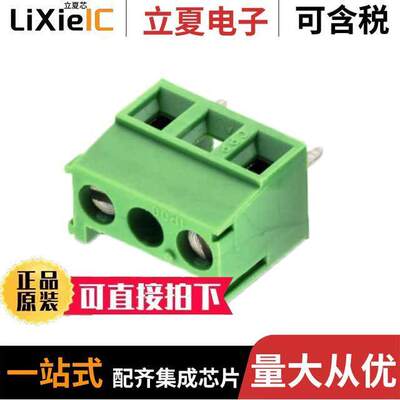 691214210001连接器 〔7.00 MM TERMINAL BLO【, HORIZONT 〕