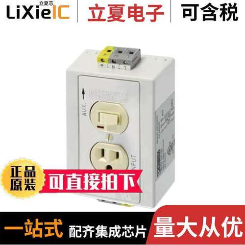 电子元器件芯片原装快速发货