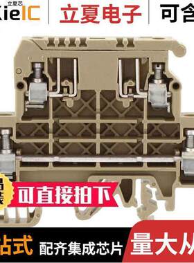 1079.2连接器 〔2LVLFUSEHOLDER5X20MM35/32MMDIN 〕
