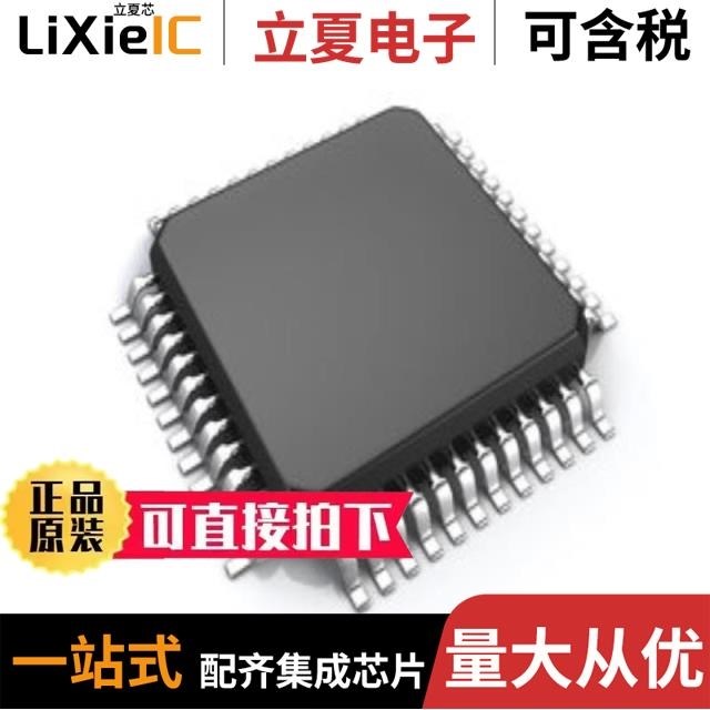 TAS5768MDCA/TAS5707PHP/TAS5709PHP