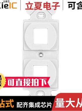 NK2106MFEI连接器 〔MODULE FRAME 〕