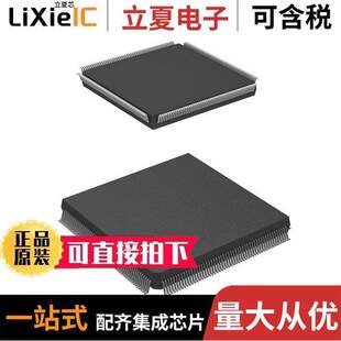 AT91RM9200-QU-002芯片 〔IC MCU 32BIT 128KB ROM 208PQFP 〕