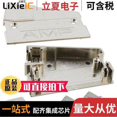 5749202-2连接器 〔CONN BA【SHELL 50POS 75DEG SHLD 〕