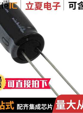 UVK2D220MPD1TD电容 〔CAP ALUM 22UF 20% 200V RADIAL 〕