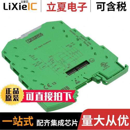 2902849传感器，变送器 〔SENSOR ANALOG REMOTE MODULE 〕