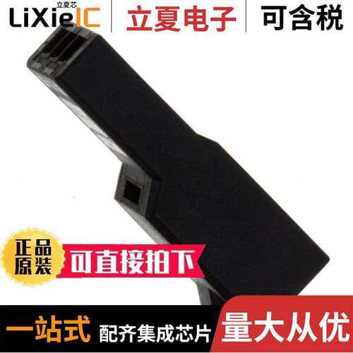 2-1318117-3连接器 〔CONN HOUSING TAB 3POS KEY-Y 〕